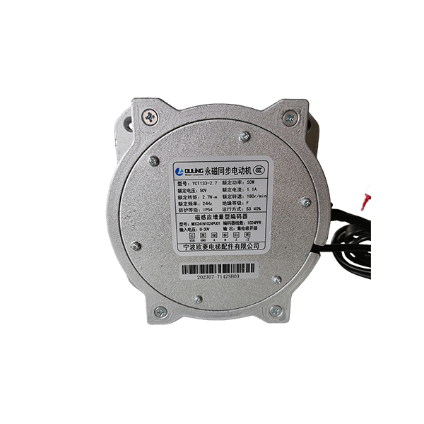 DOOR MOTOR